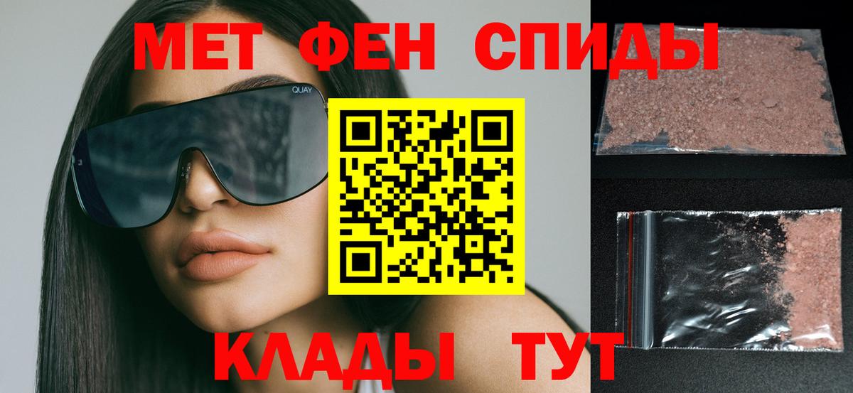 Amphetamine 97% Похвистнево