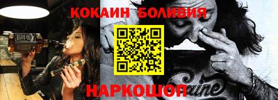прущий лед Партизанск