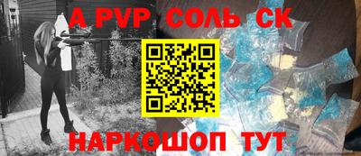 марки lsd Пенза