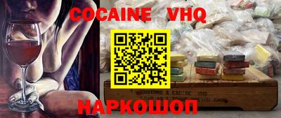 прущий лед Партизанск