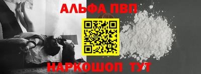 винт Первоуральск