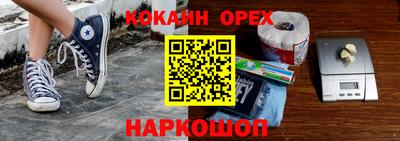 прущий лед Партизанск