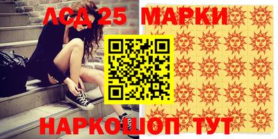прущий лед Партизанск