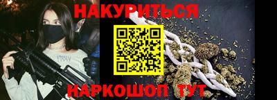 марки lsd Пенза