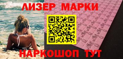 марки lsd Пенза