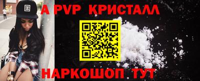 винт Первоуральск