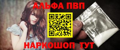 прущий лед Партизанск