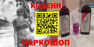 прущий лед Партизанск