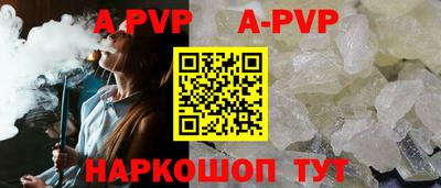 прущий лед Партизанск