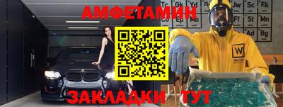 прущий лед Партизанск