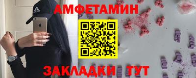 винт Первоуральск