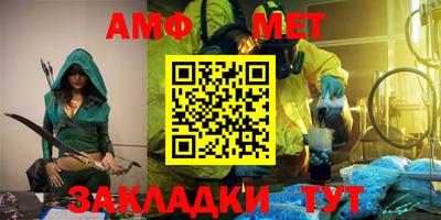 прущий лед Партизанск
