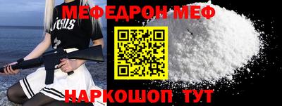 прущий лед Партизанск