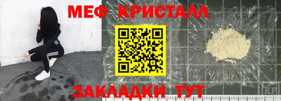 прущий лед Партизанск