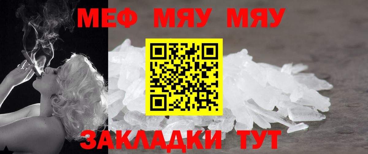 хочу   Мефедрон  Меф  Похвистнево  Меф VHQ  Вход с VPN  Меф кристаллы 