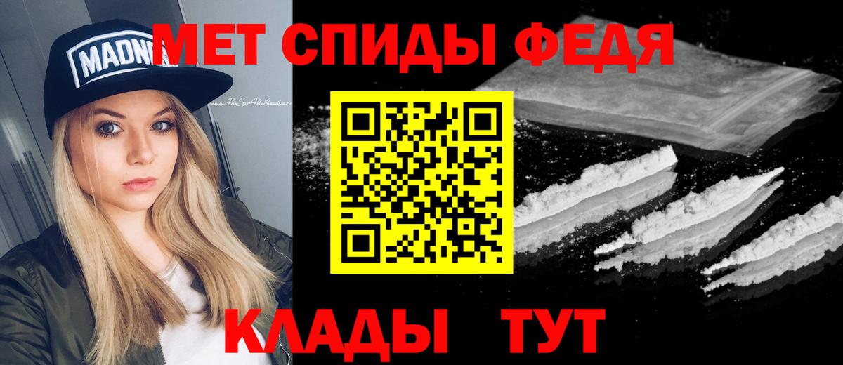 МДМА  Похвистнево  Вход с VPN  МЕФ   ГАШИШ  МЕТ 