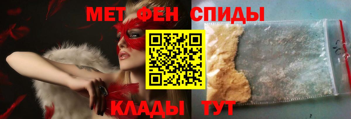 Первитин винт  Вход с VPN  Похвистнево  Первитин винт 