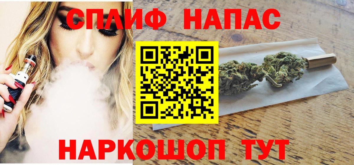 Alpha PVP Похвистнево